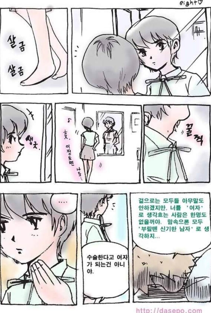 국산 고전 보추캐_7.jpg