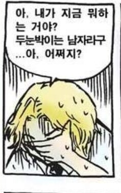 국산 고전 보추캐_11.jpg