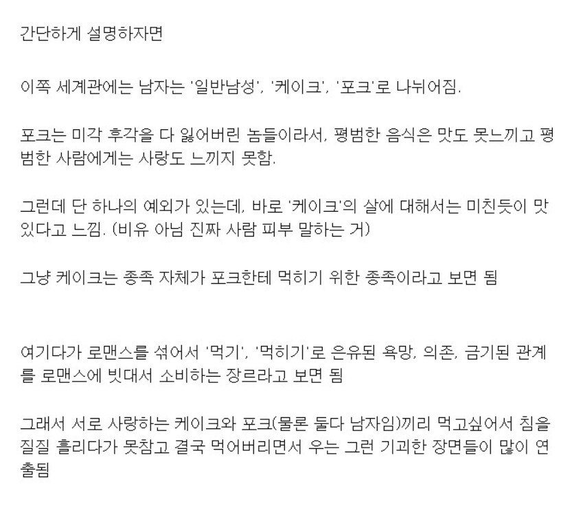 도쿄구울 부녀자사건이 이래서 생긴거구나_6.png