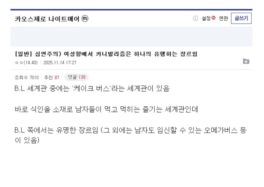 도쿄구울 부녀자사건이 이래서 생긴거구나_5.png