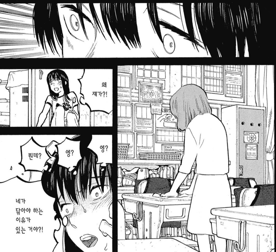 목소리의형태)좋아할수록 역효과_5.png