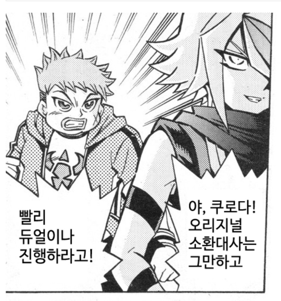 유희왕)듀얼 중 의외로 방해하면 안되는 것_1.jpg