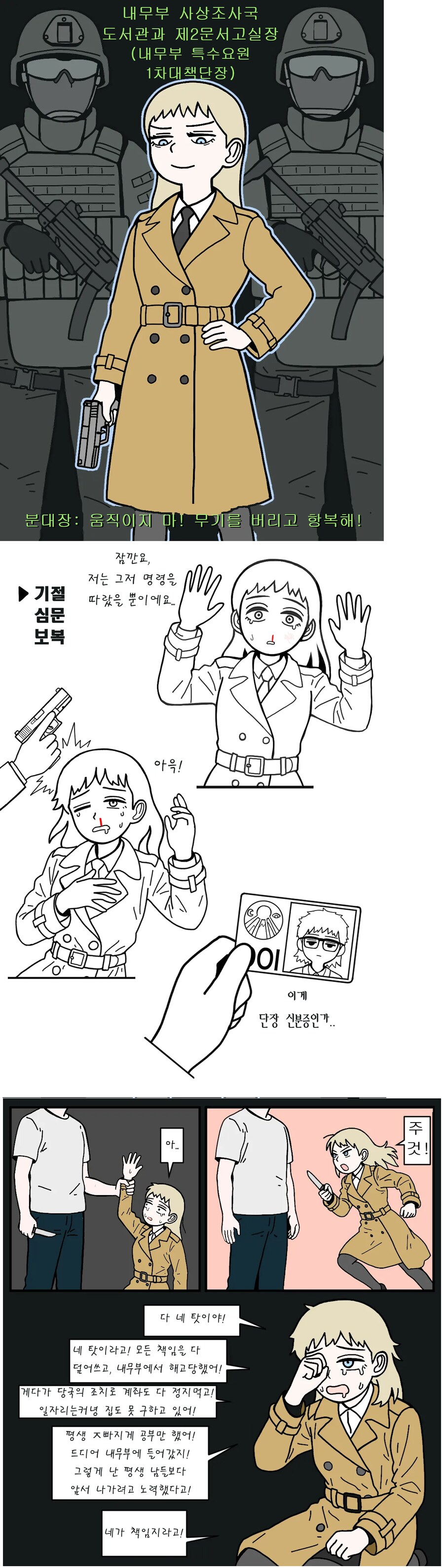 의외로 인기있는 클리셰 manga_1.png