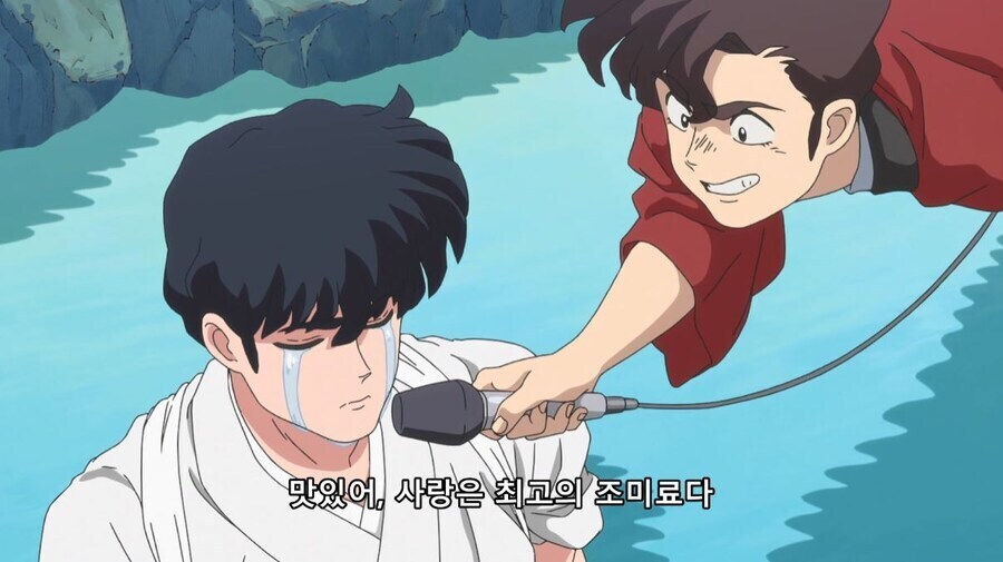 란마 1/2 - 워 아이 니_1.jpg