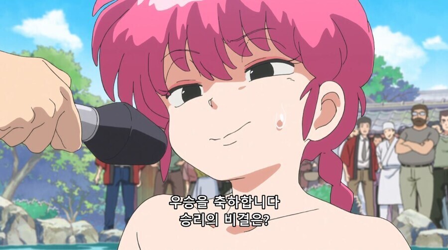 란마 1/2 - 워 아이 니_2.jpg