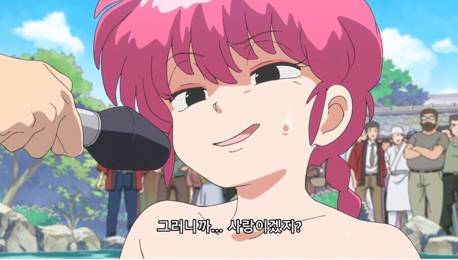 란마 1/2 - 워 아이 니_3.jpg