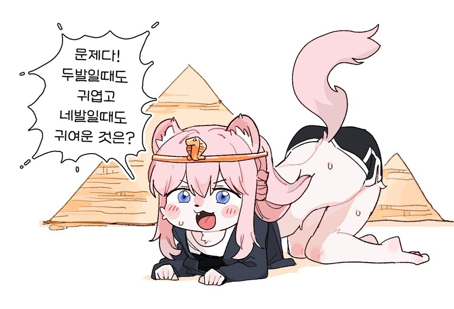 수상하게 허리가 긴 소꿉친구 만화_58.jpg