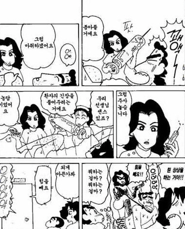 [짱구는못말려]입원한 신형만_2.jpg