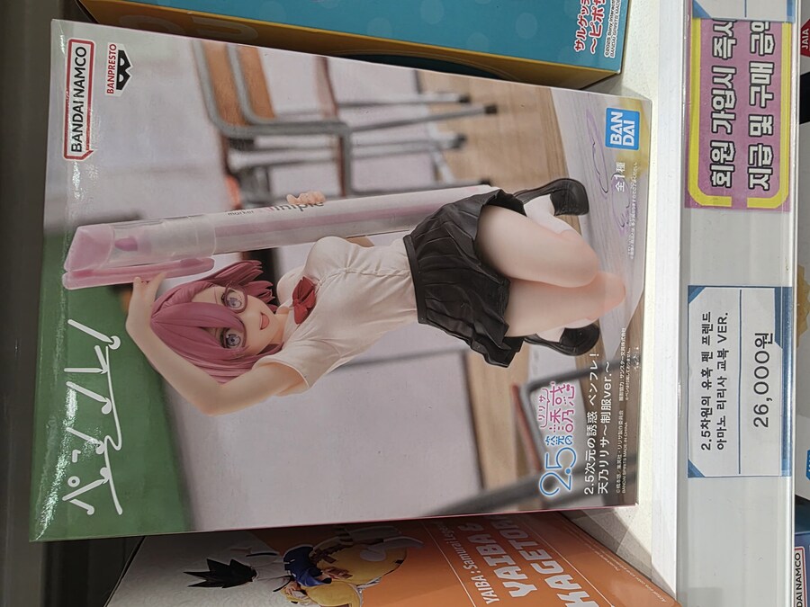 2. 5차원 유혹 피규어_1.jpg