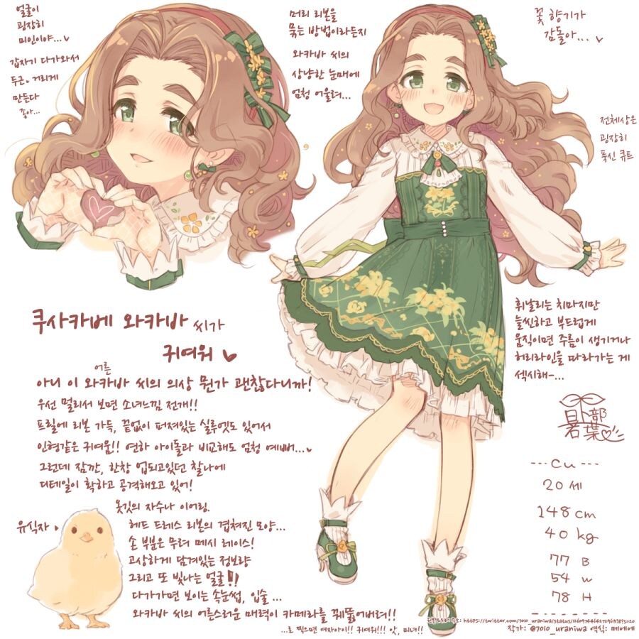 @)몸매 떡밥에 빠질 수 없는 섹시 어덜티_1.jpg