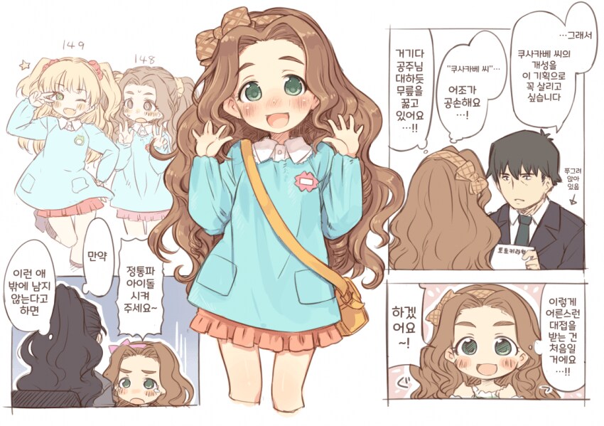 @)몸매 떡밥에 빠질 수 없는 섹시 어덜티_2.png