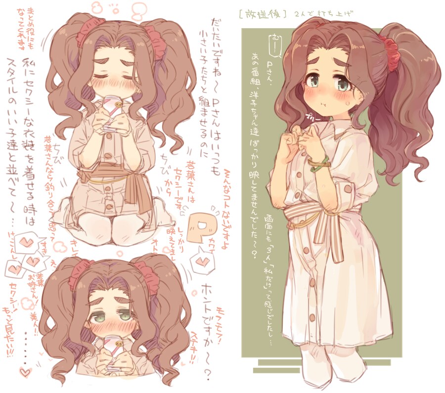 @)몸매 떡밥에 빠질 수 없는 섹시 어덜티_6.png