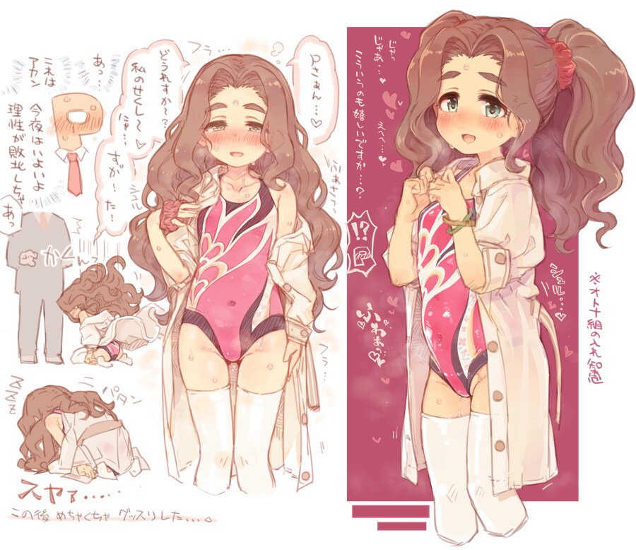 @)몸매 떡밥에 빠질 수 없는 섹시 어덜티_7.png