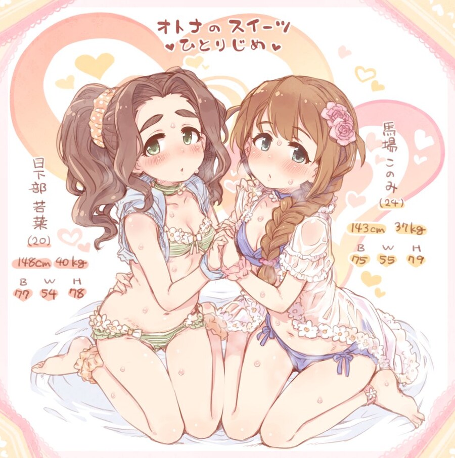 @)몸매 떡밥에 빠질 수 없는 섹시 어덜티_8.jpg