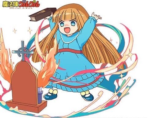 MAD) 마법진 구루구루 - 쥬쥬! 제국화격단_1.jpg