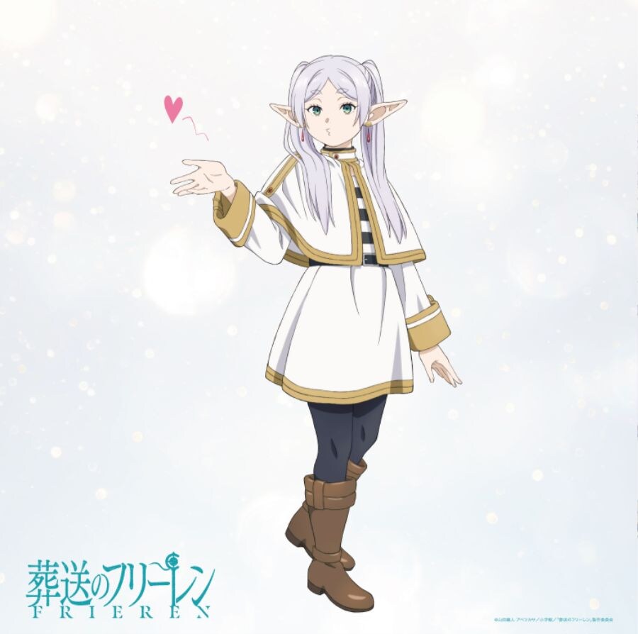 장송의 프리렌 - 맑음_3.jpg