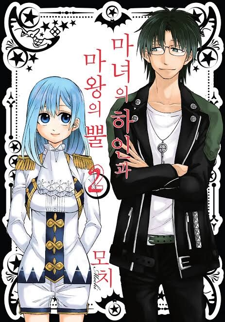 개인적으로 재미있었던 사랑싸움 만화_1.jpg