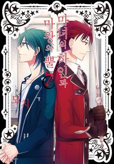 개인적으로 재미있었던 사랑싸움 만화_3.jpg