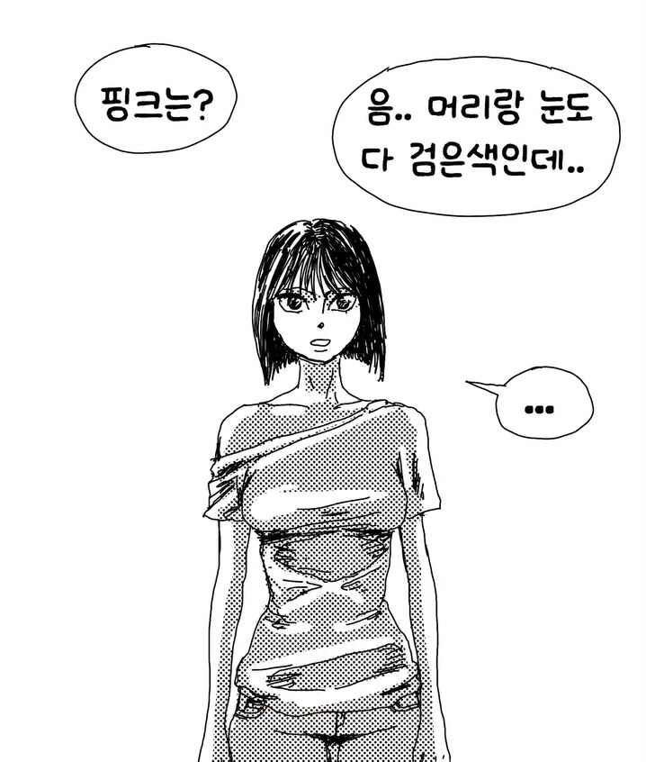 각자 색깔을 소개하는 파워레인져.manga_3.jpg