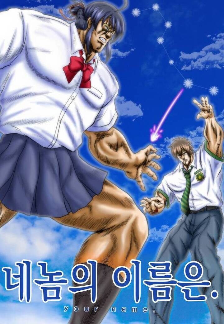 네놈의 이름은_1.jpg