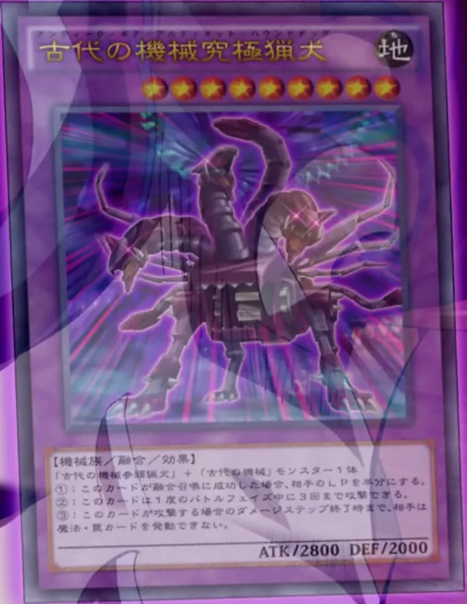 유희왕)앤틱기어가 출시를 기다린다는 카드들_1.webp