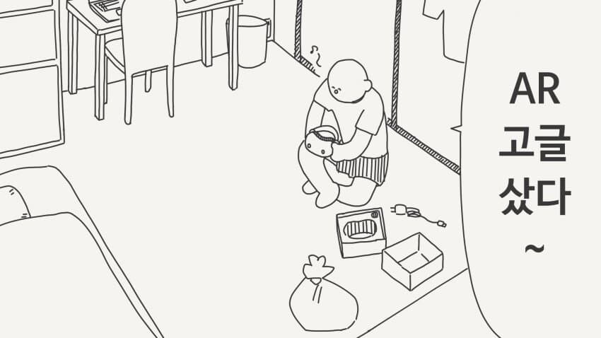 집에 귀신이들린manga_1.jpg