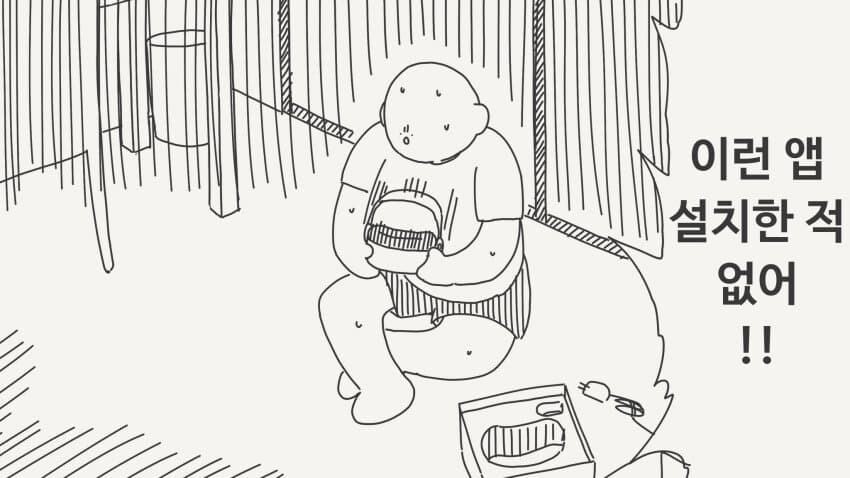 집에 귀신이들린manga_3.jpg