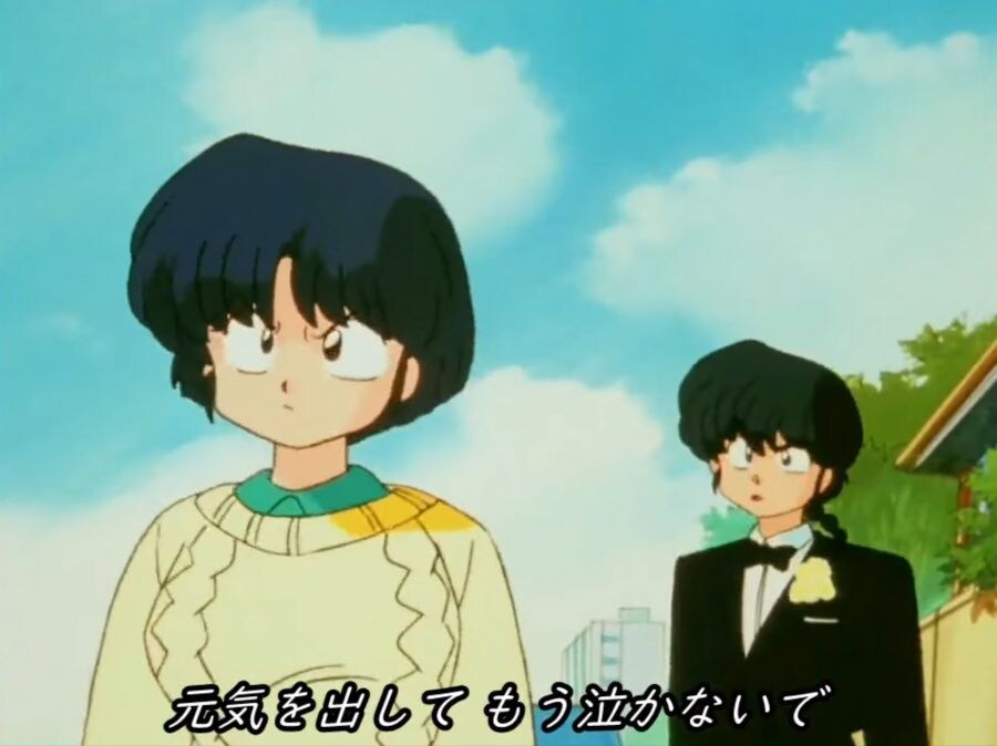 란마 1/2 - 이젠 울지마_1.jpg