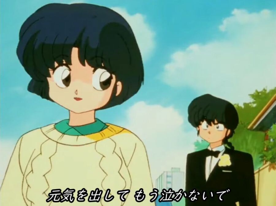 란마 1/2 - 이젠 울지마_2.jpg