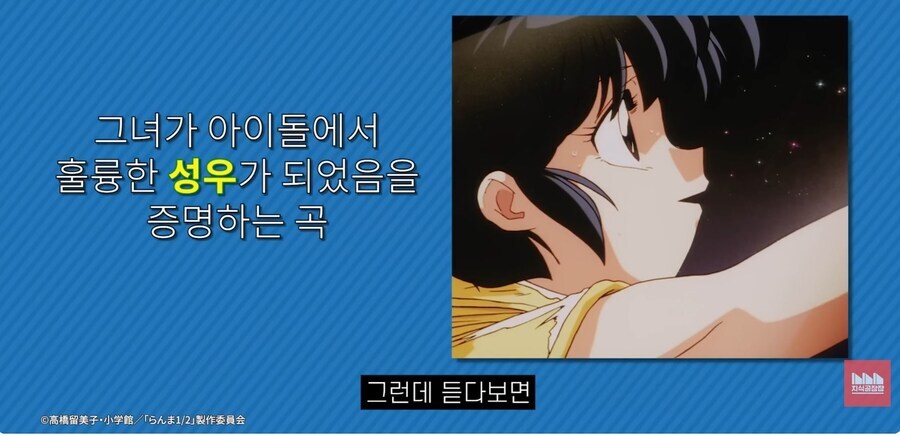 란마 1/2 - 상냥하고 착한애가 될 수 없어_3.jpg