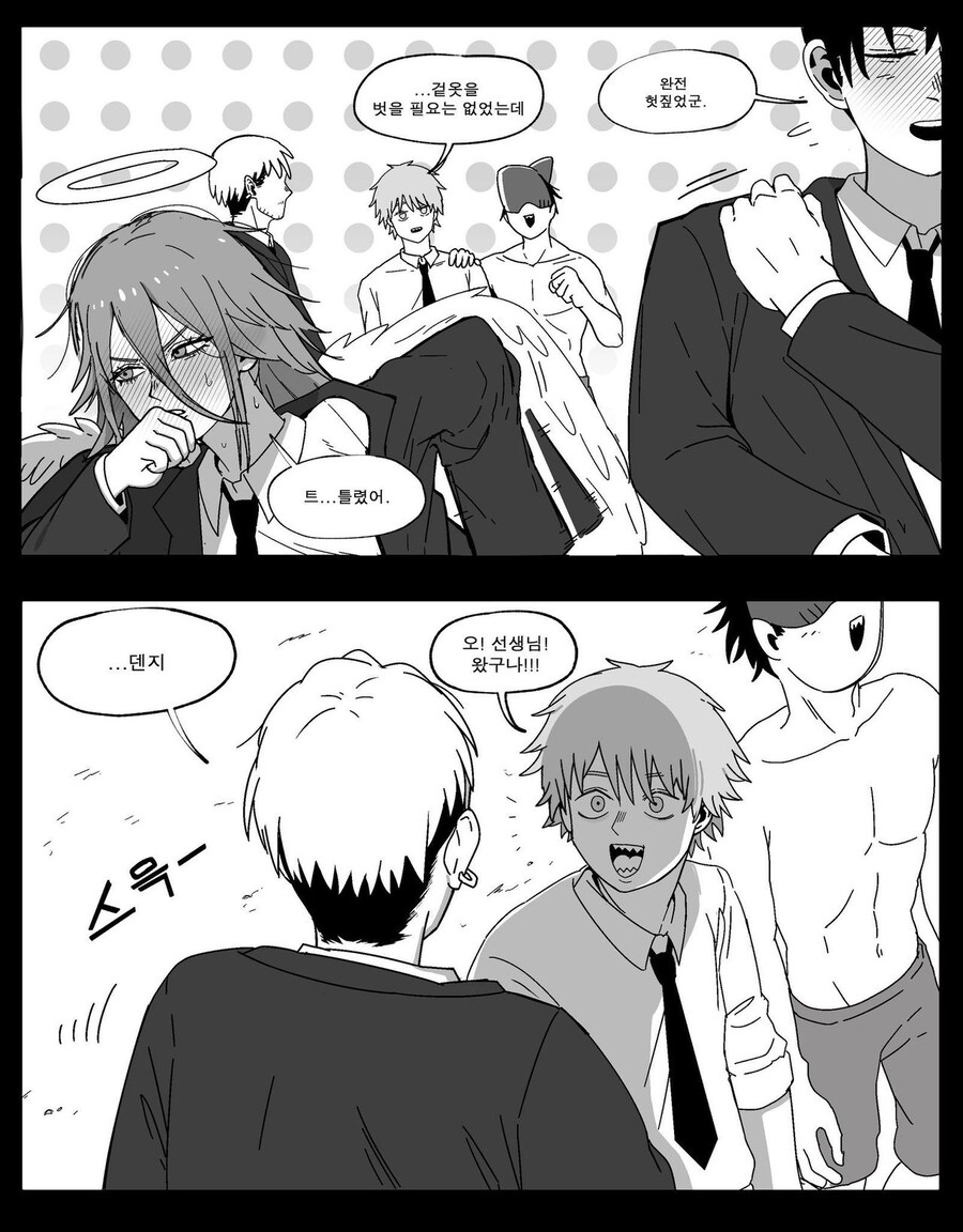 체인소맨) 유두 맞추기 하는 만화_3.jpg