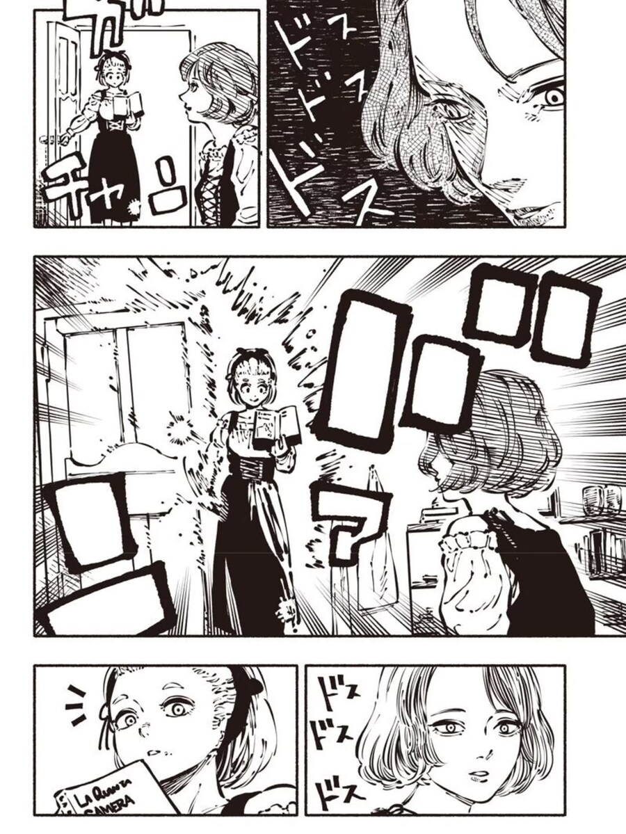 폐급 신데렐라 만화.manga_4.jpg