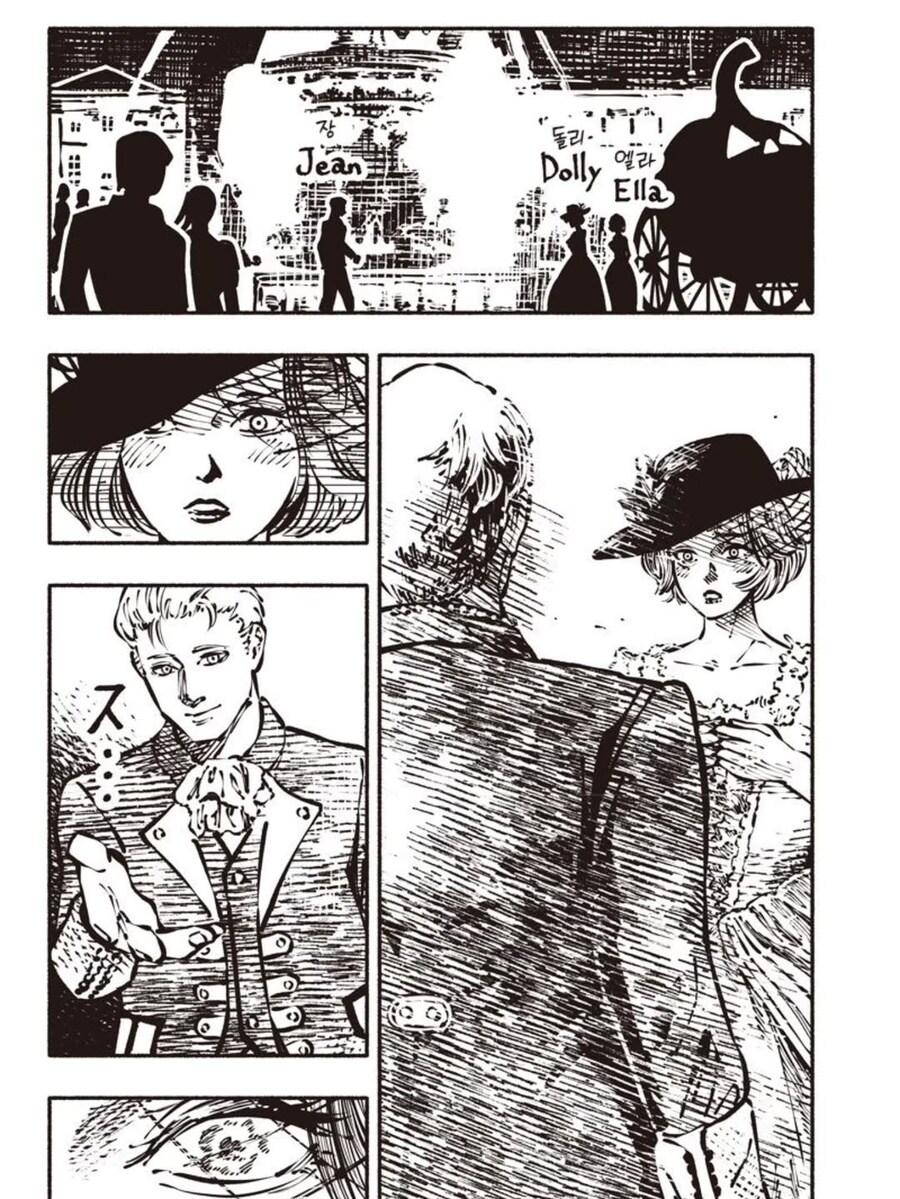 폐급 신데렐라 만화.manga_12.jpg