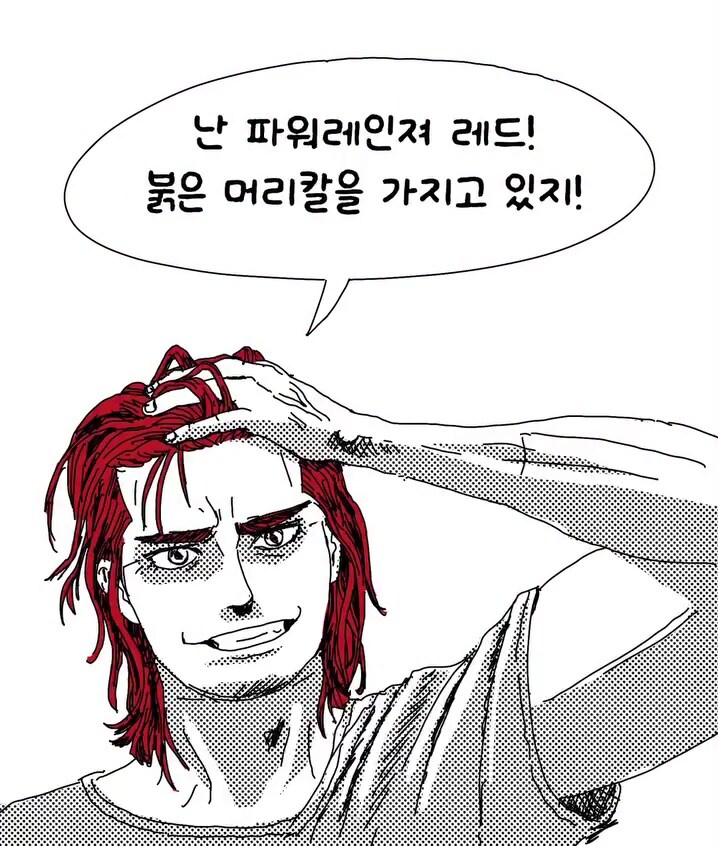 파워레인져 핑크는 어디가 핑크색일까.manga_1.jpg