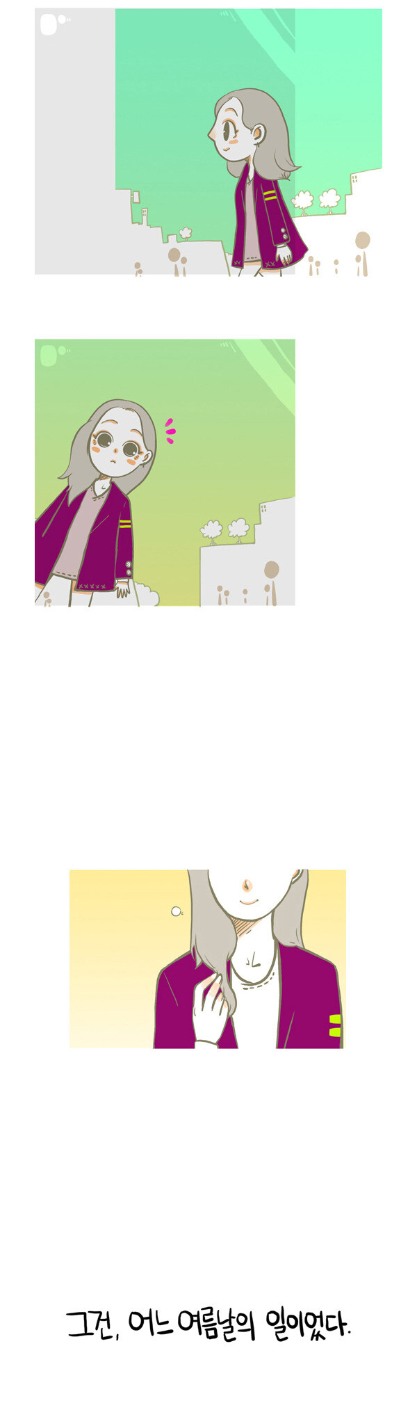 남친이랑 싸우고 머리짧게자른 여자 manwha_1.jpg