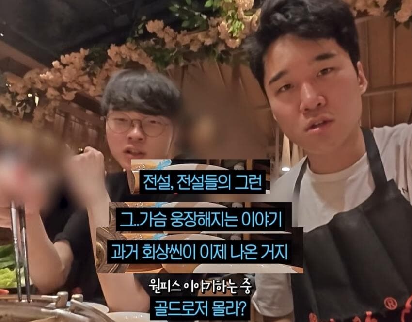 페이커가 인정한 만화_2.jpg