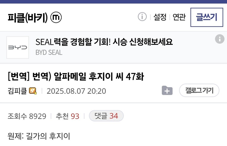 운동 시작했다가 포기하는 만화.jpg_1.jpg