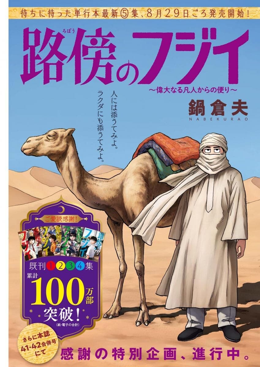 운동 시작했다가 포기하는 만화.jpg_2.jpg