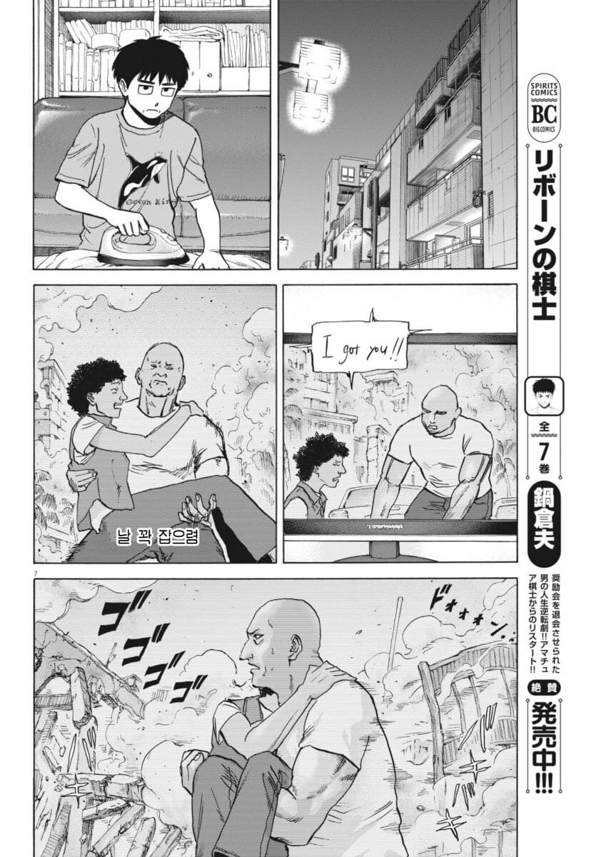 운동 시작했다가 포기하는 만화.jpg_8.jpg