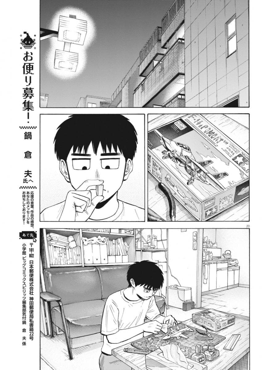 운동 시작했다가 포기하는 만화.jpg_21.jpg