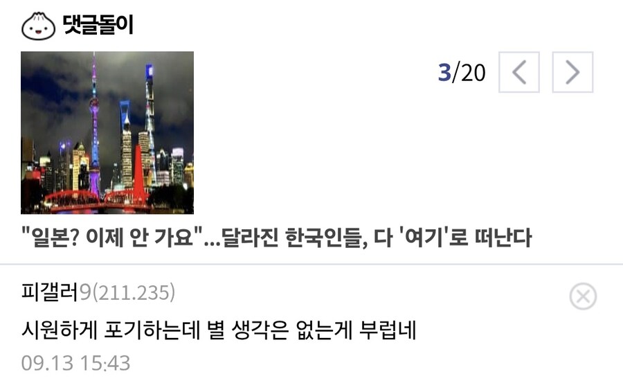 운동 시작했다가 포기하는 만화.jpg_23.jpg