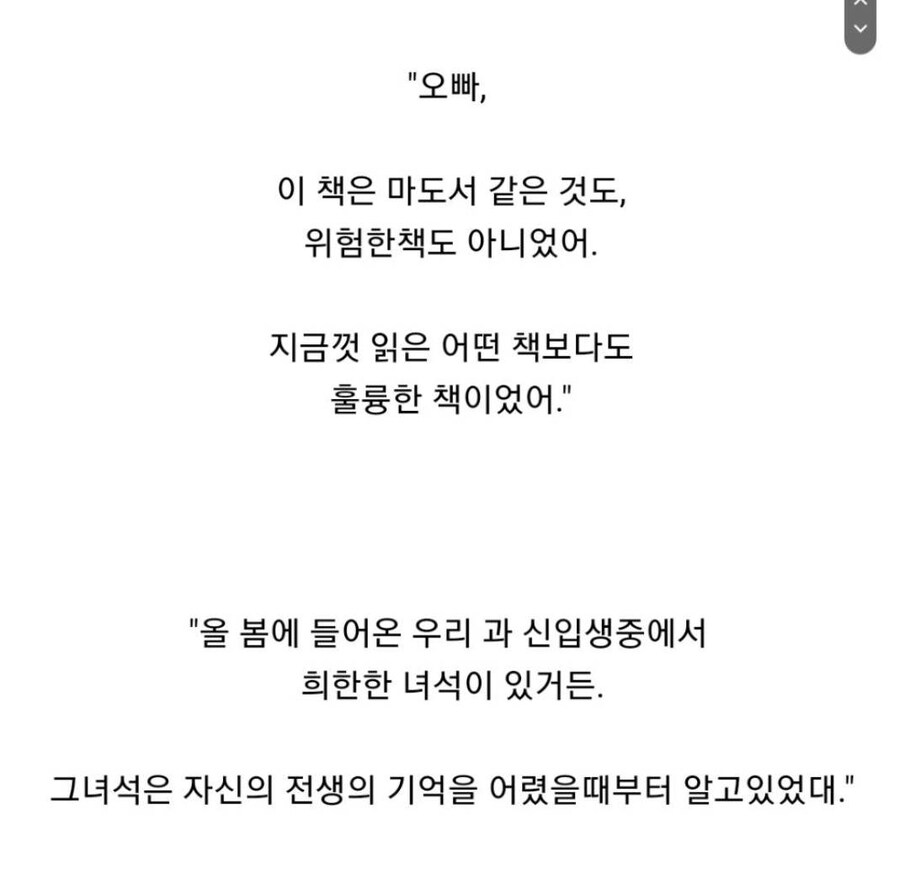 이세계물)90년대 이세계물이 2020년대 이세계물과 결정적으로 다른 점_4.jpg