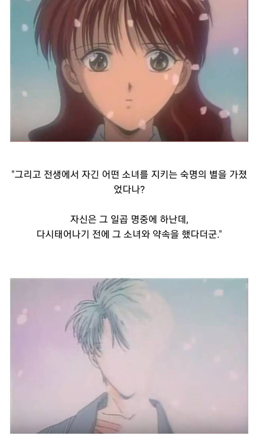 이세계물)90년대 이세계물이 2020년대 이세계물과 결정적으로 다른 점_5.jpg