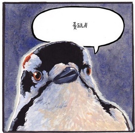 헌팅당하는 여자를 구해주는 만화_5.jpg