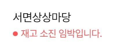 체인소맨)영화관 왔는데.jpg_1.png