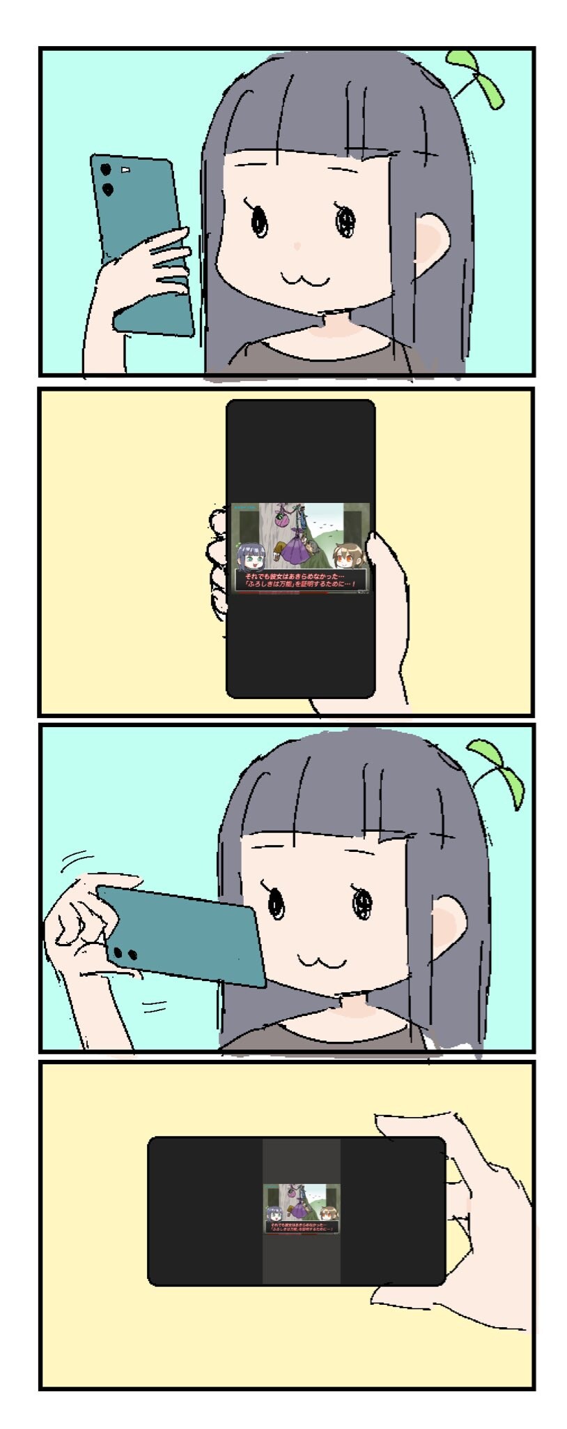 사람 열받게 하는 동영상.MANGA_1.jpg