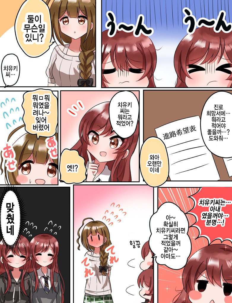 [@] 진로희망서_1.jpg
