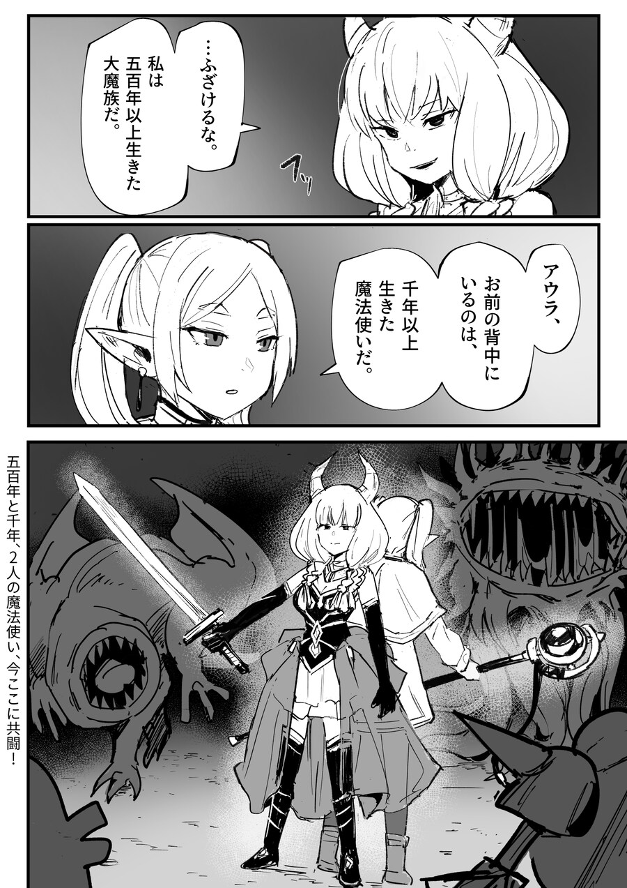 프리렌)장르가 달라진 만화.jpg_1.jpg