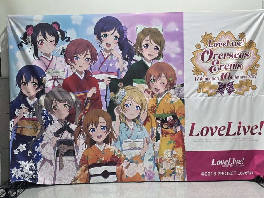 러브라이브 내한_1.jpg