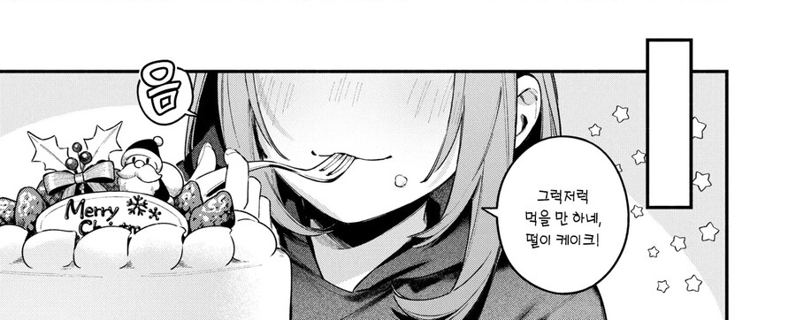 성인 용품 코너의 알바생 누나.manhwa_16.jpg